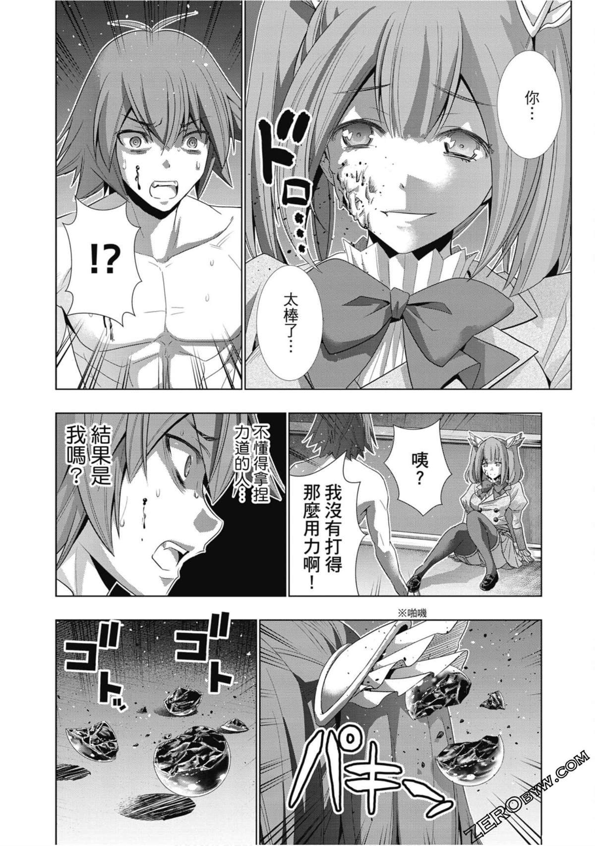 第7卷
