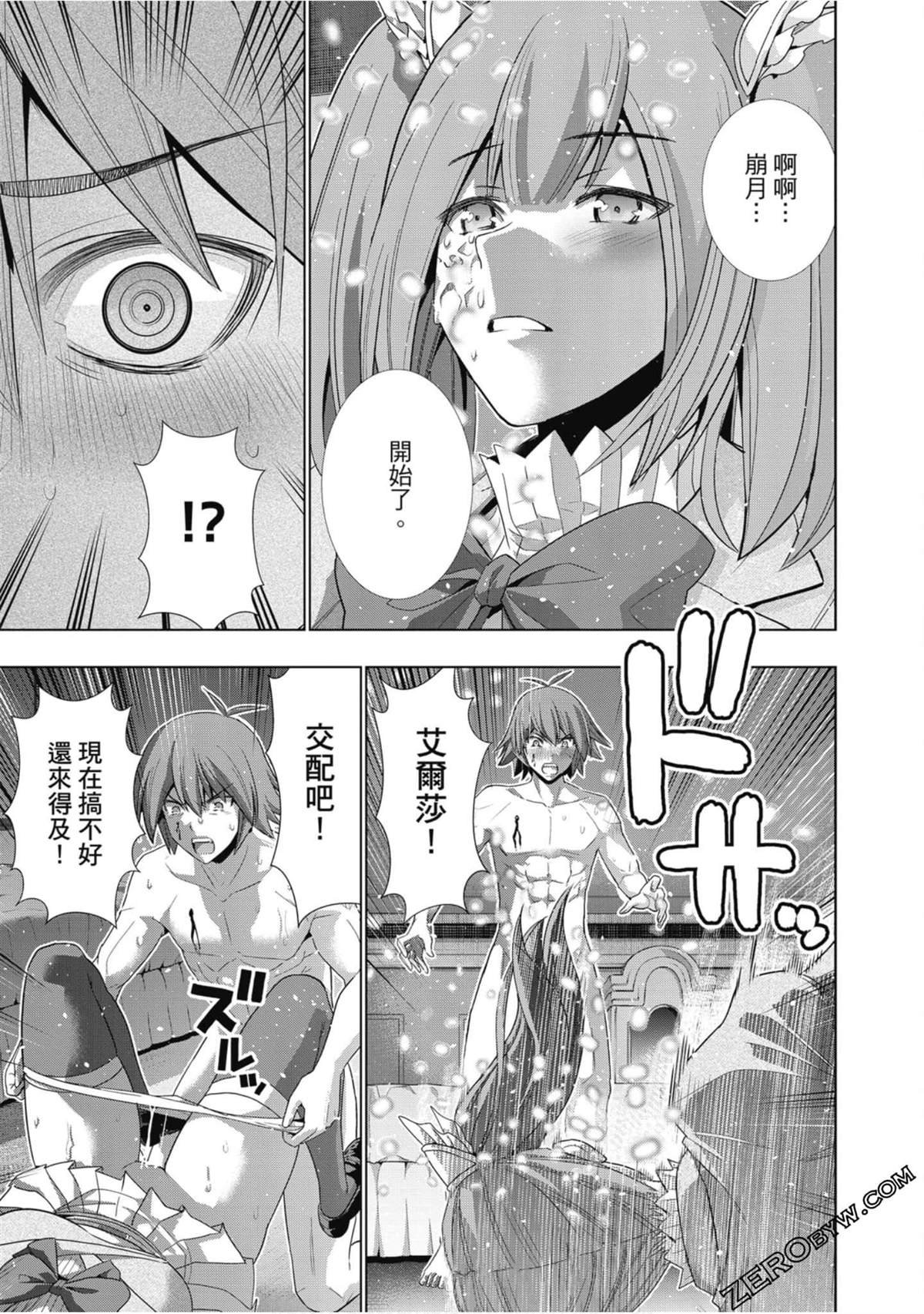 第7卷