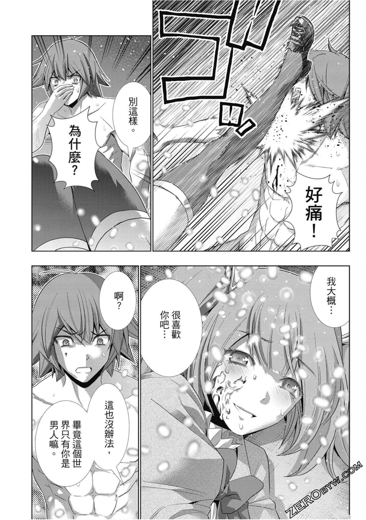 第7卷