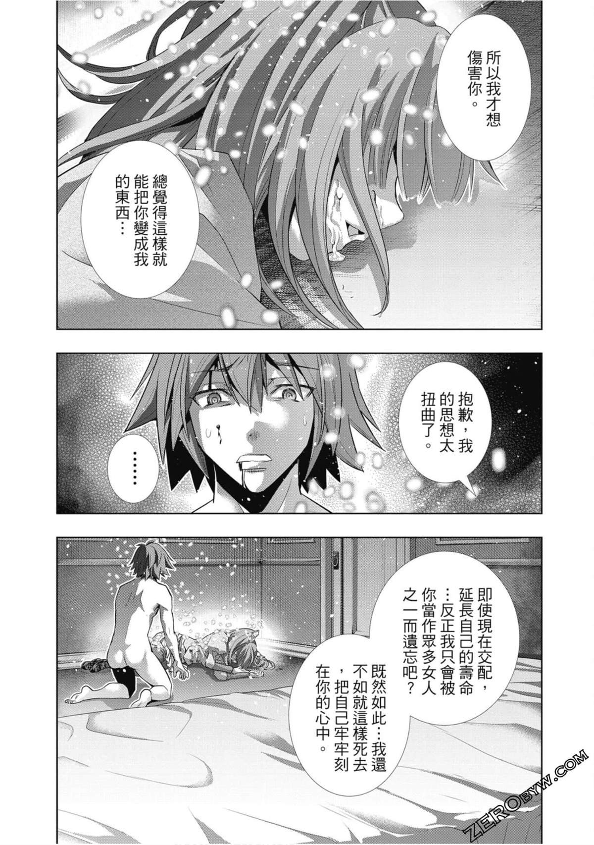 第7卷