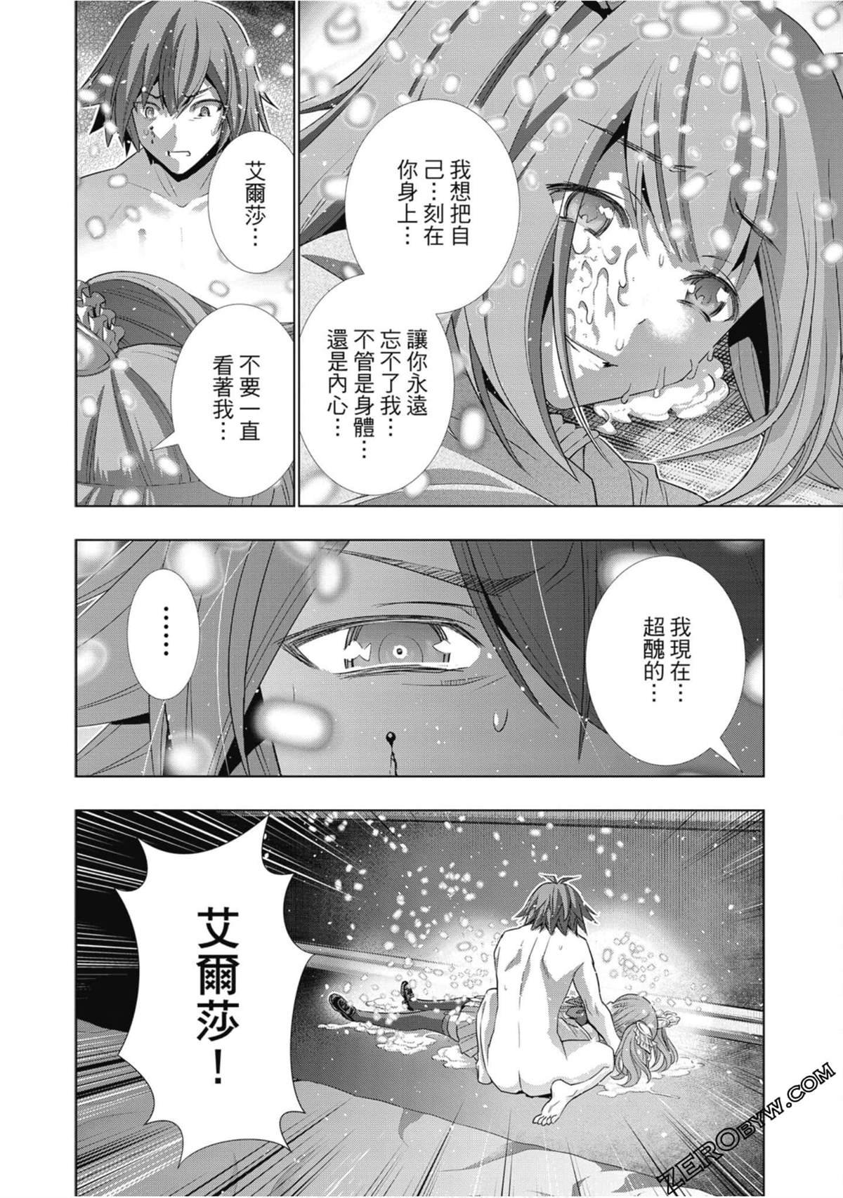 第7卷