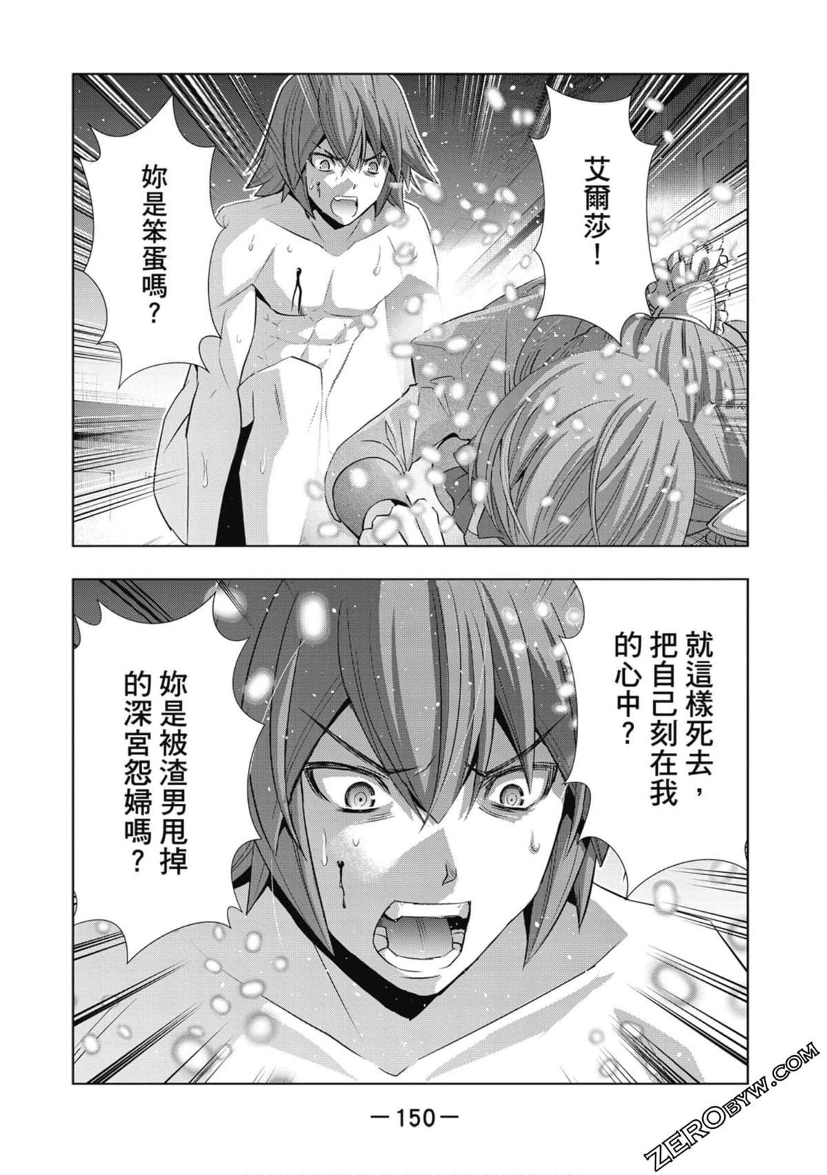 第7卷