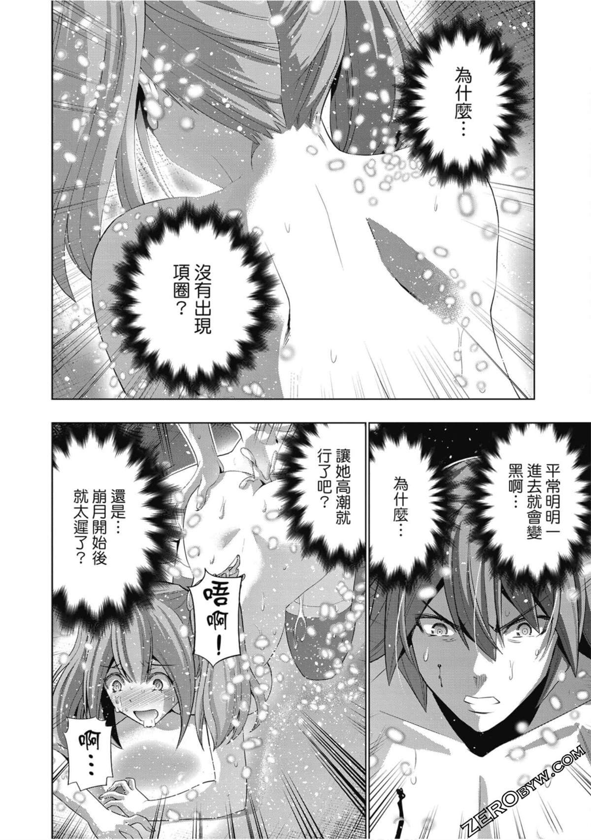 第7卷