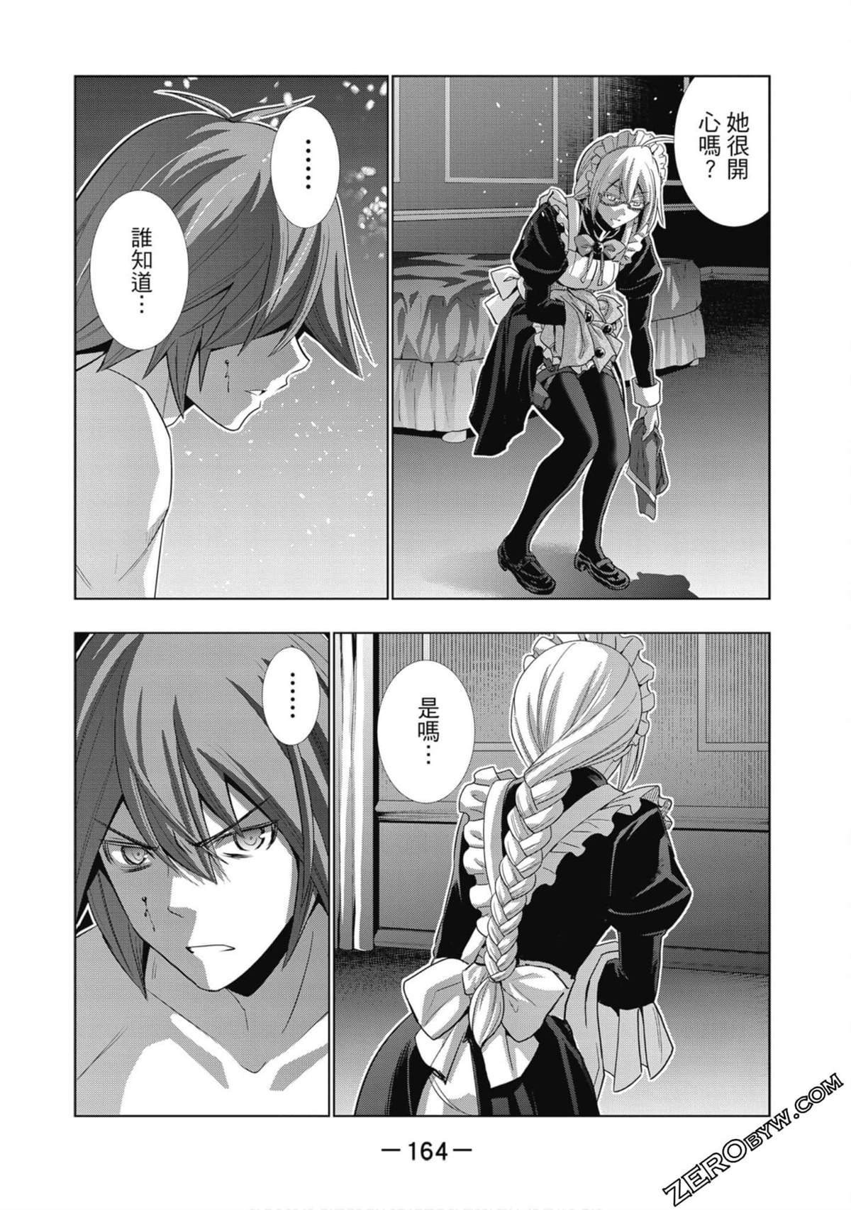 第7卷