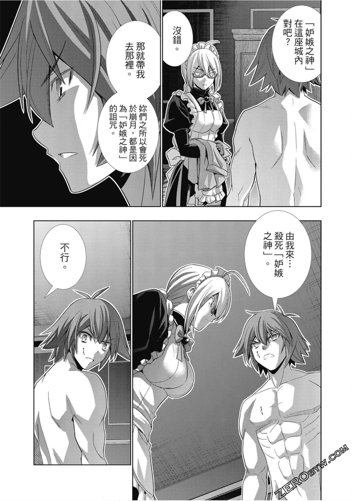 第7卷