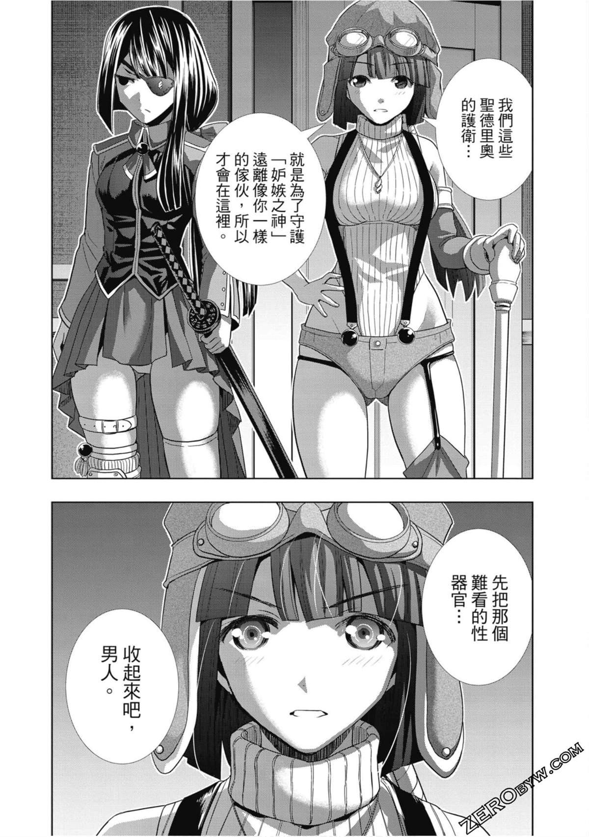 第7卷