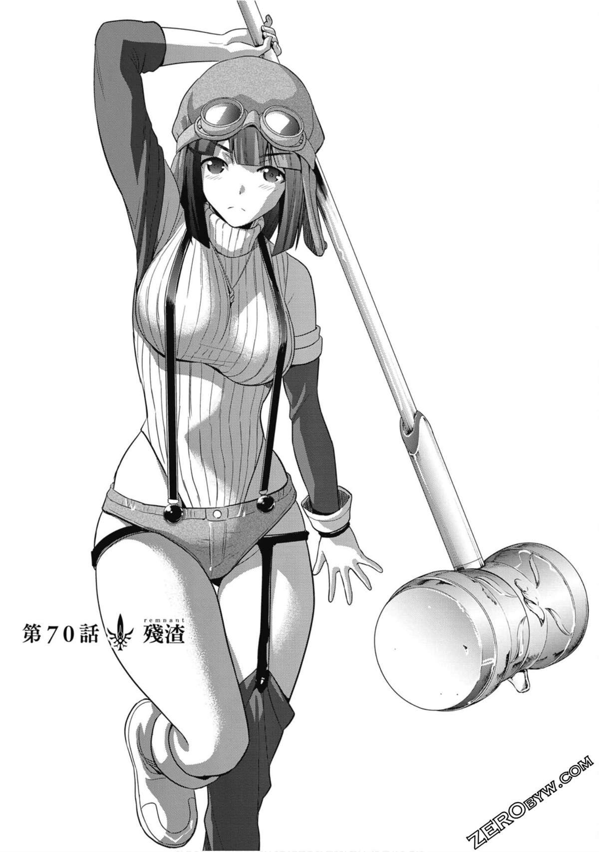 第7卷