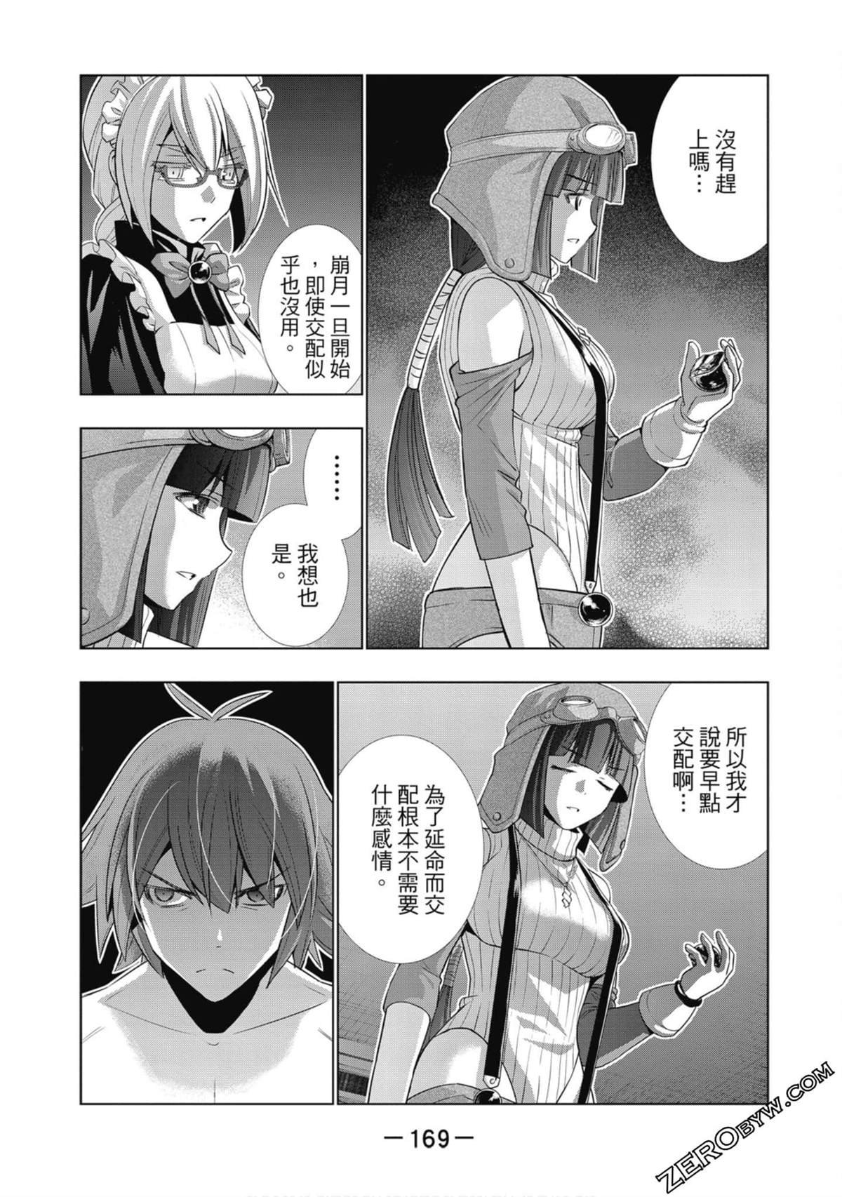 第7卷