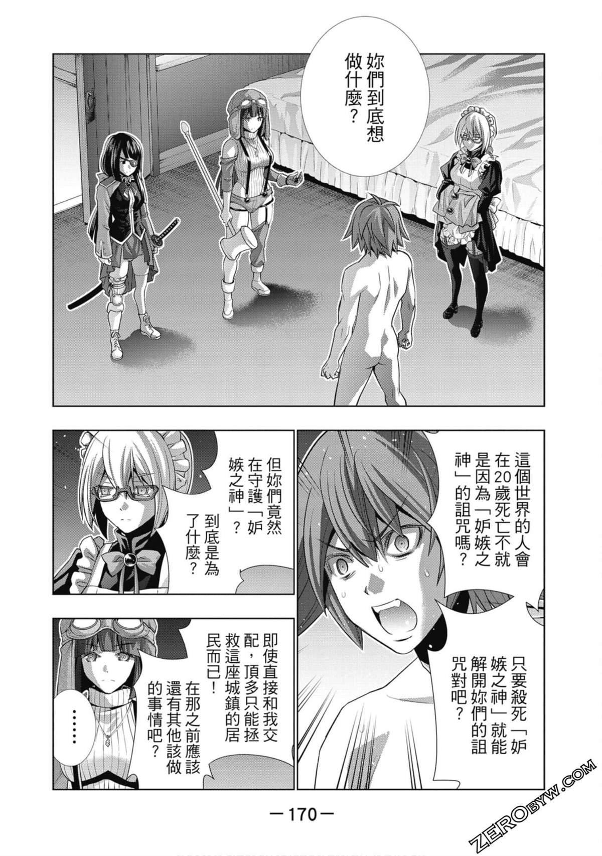 第7卷