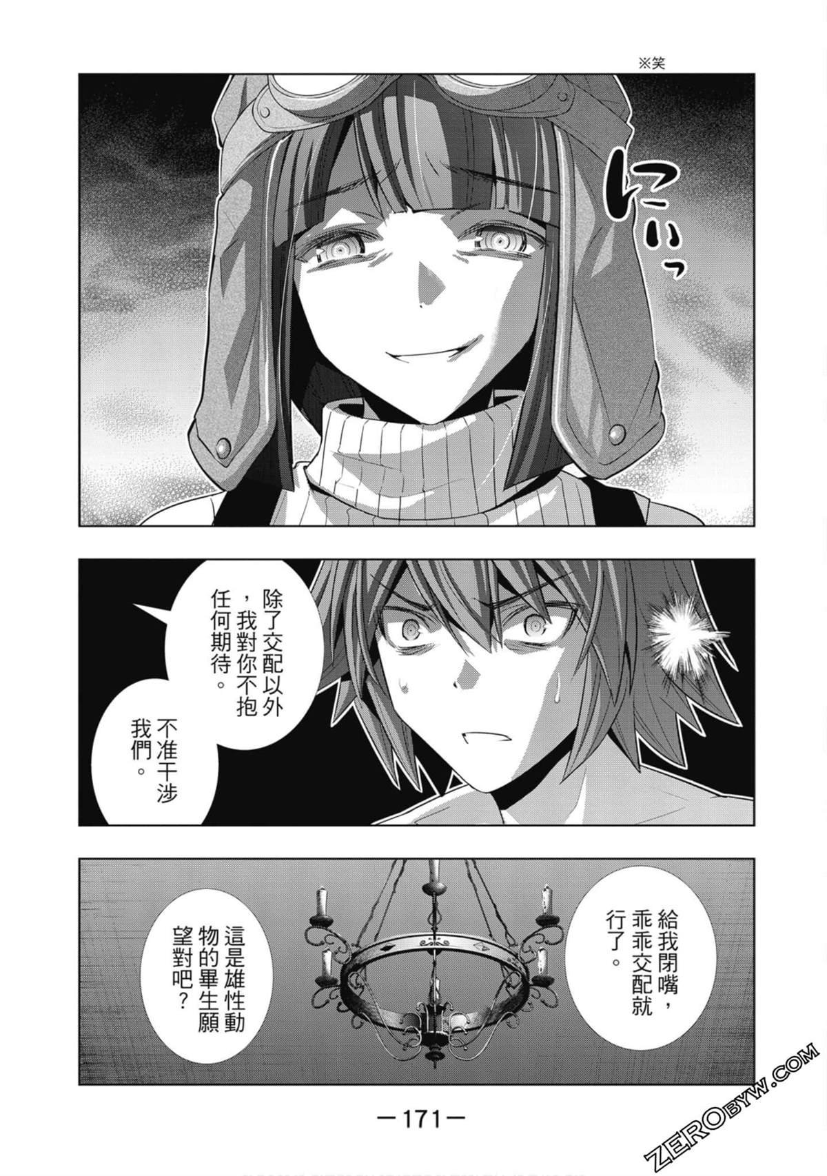 第7卷