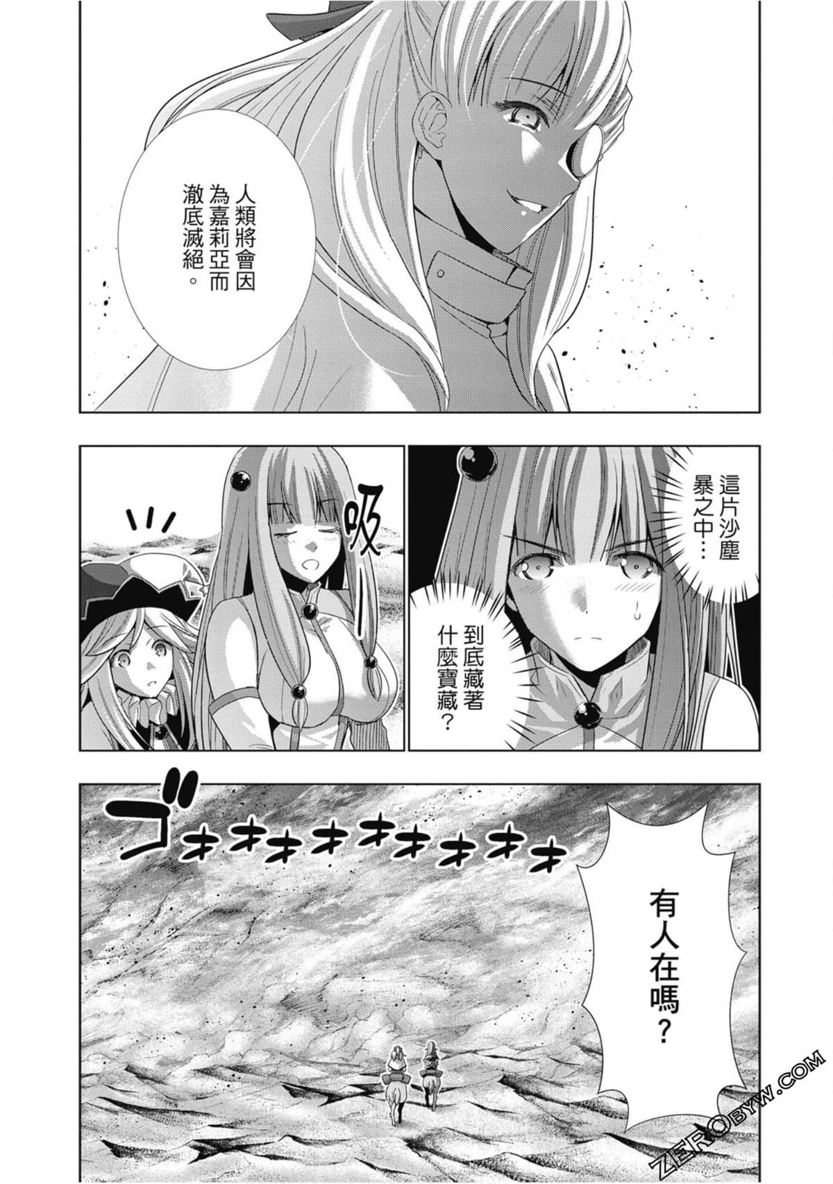 第7卷