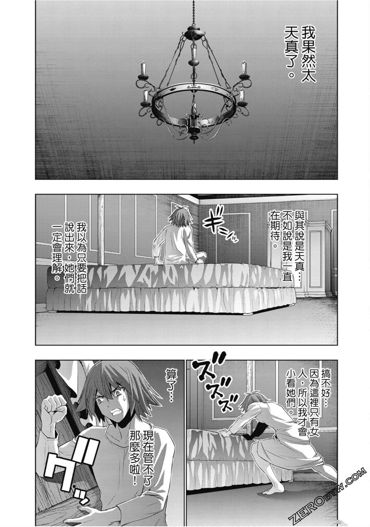 第7卷
