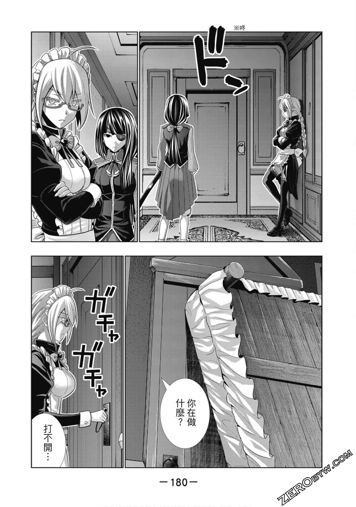 第7卷
