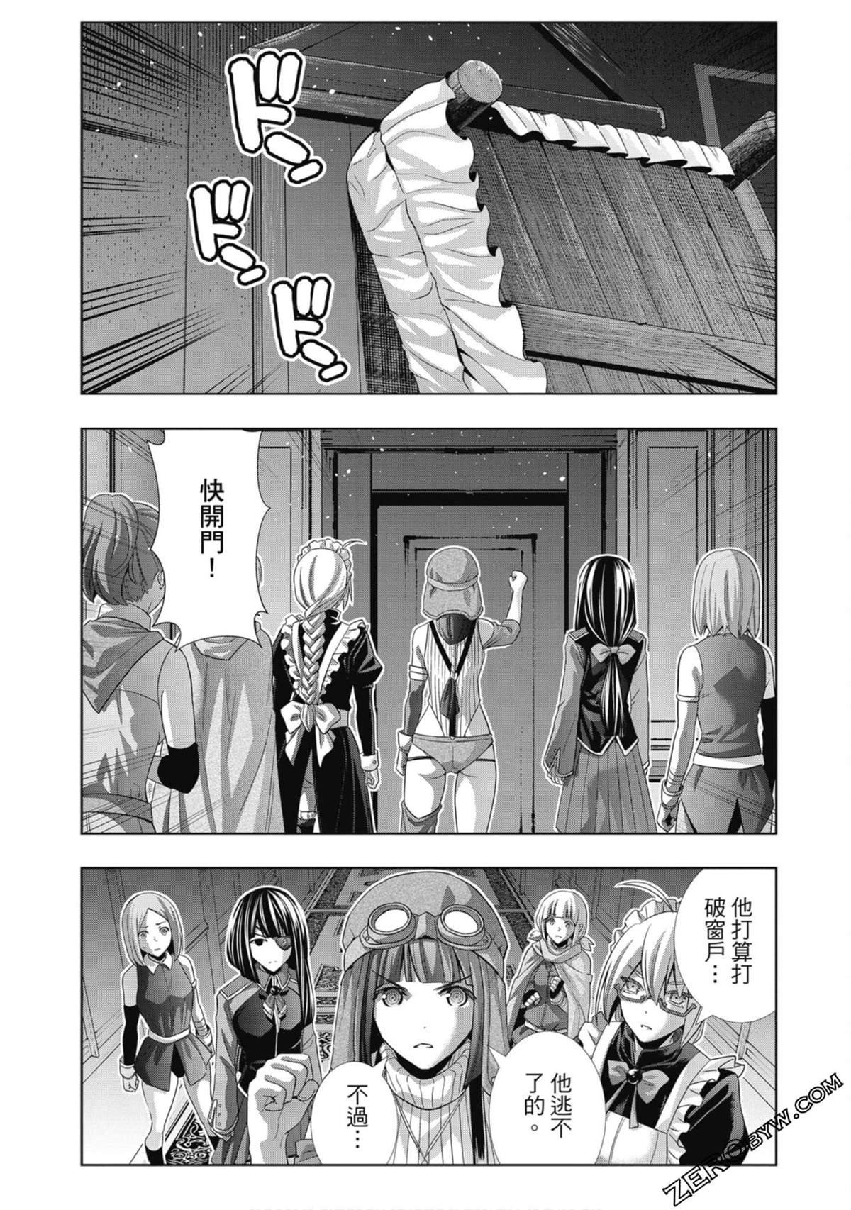 第7卷