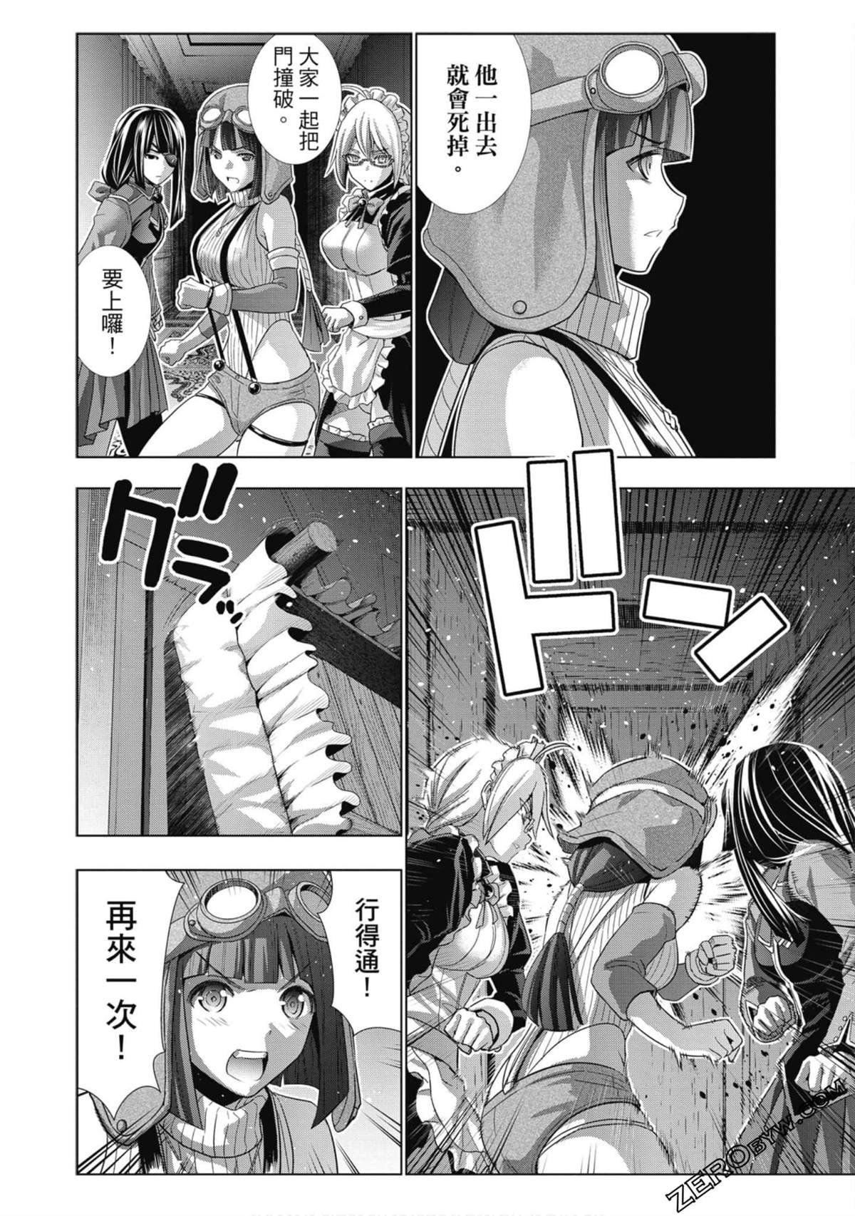第7卷