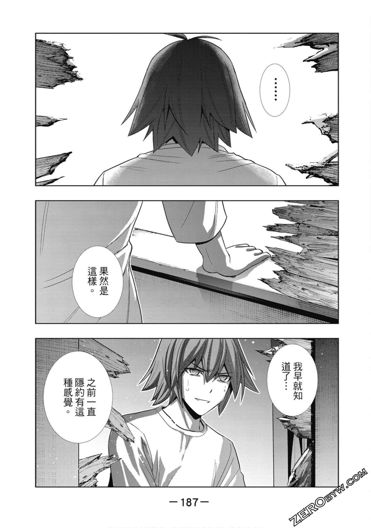 第7卷