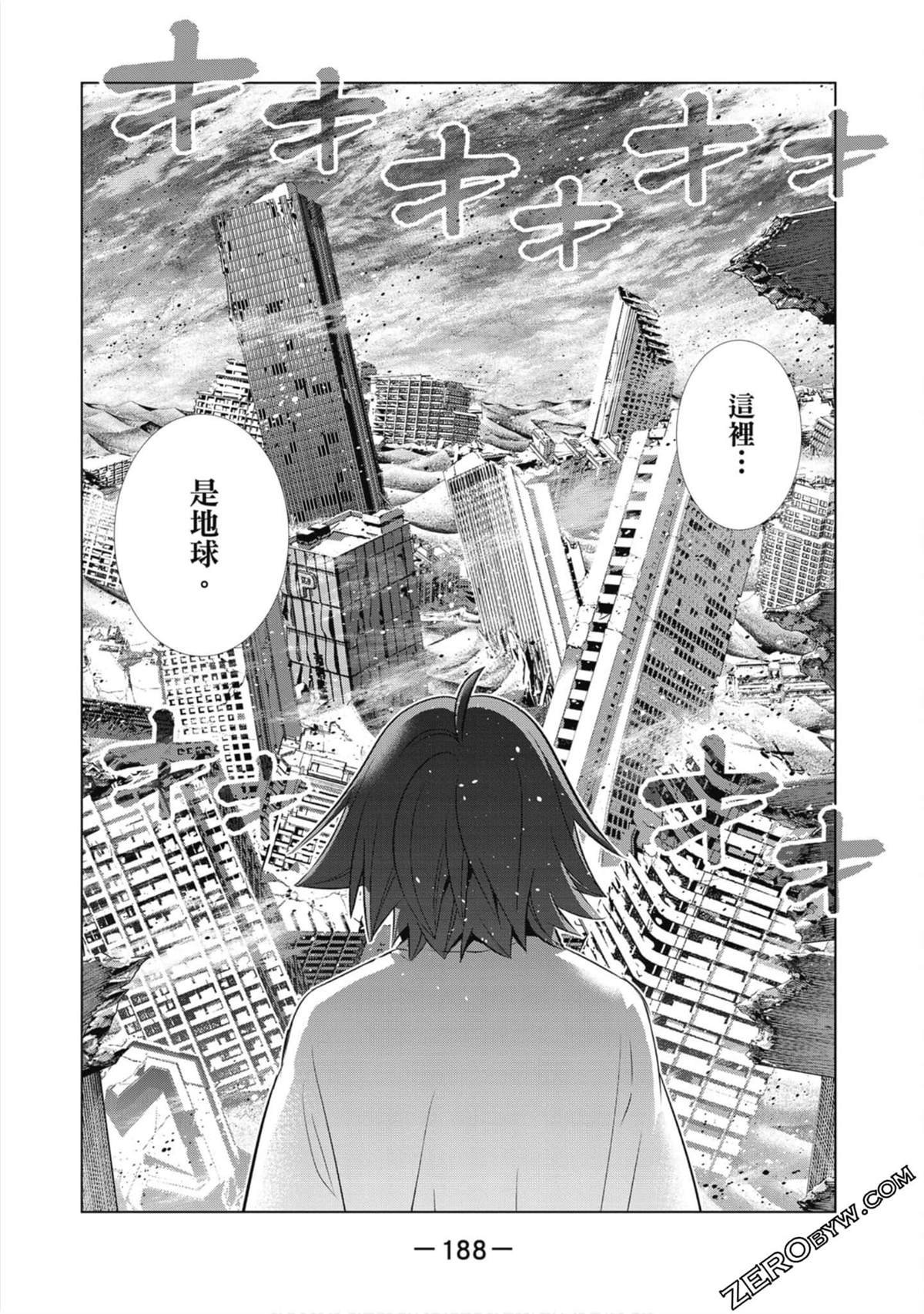 第7卷