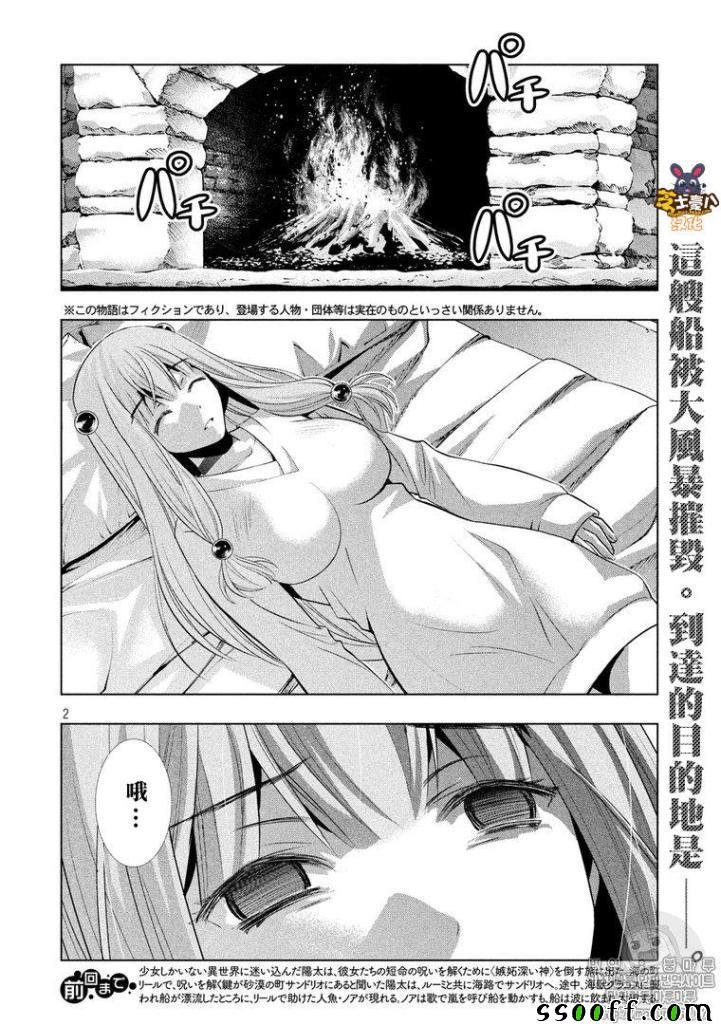 第60话