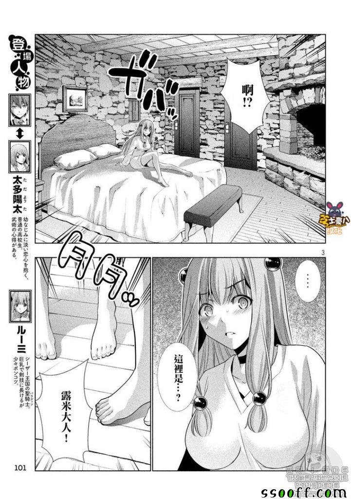 第60话