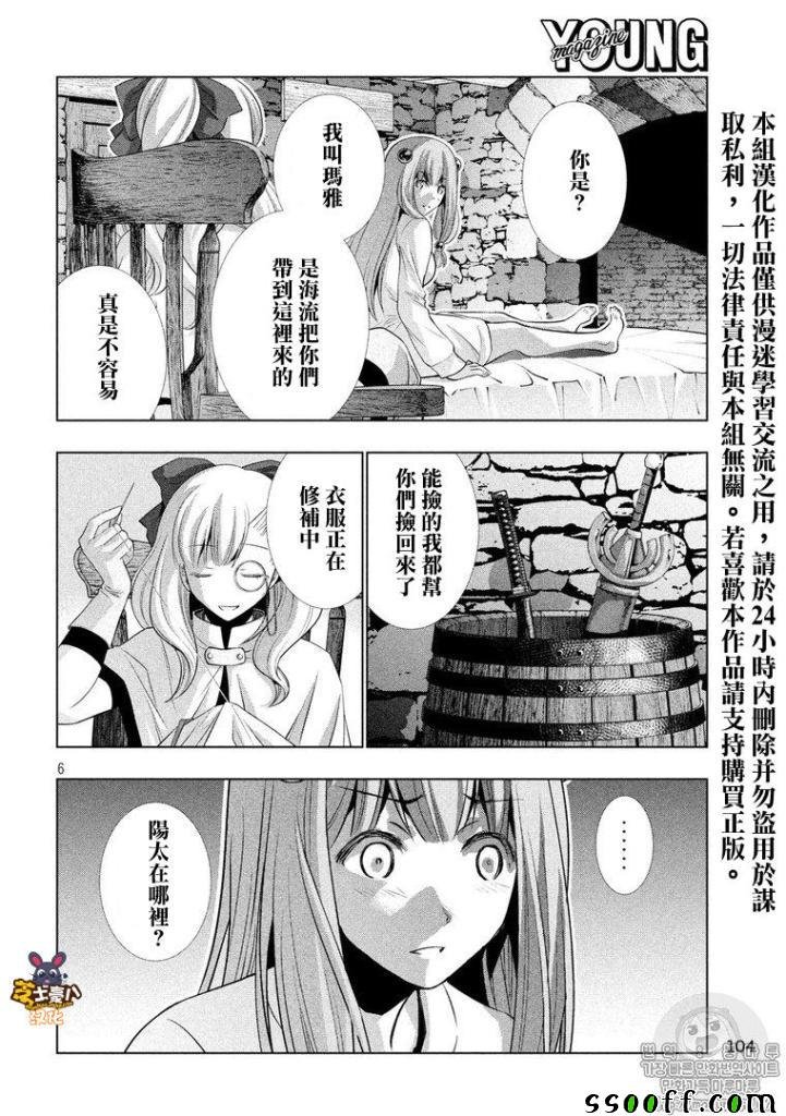 第60话