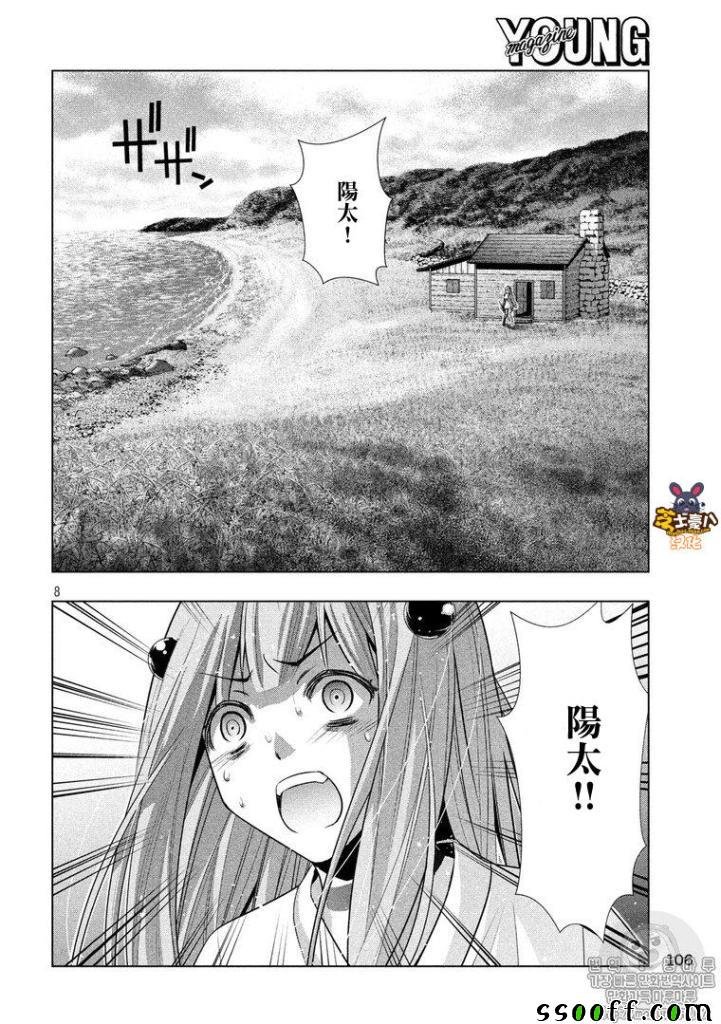 第60话