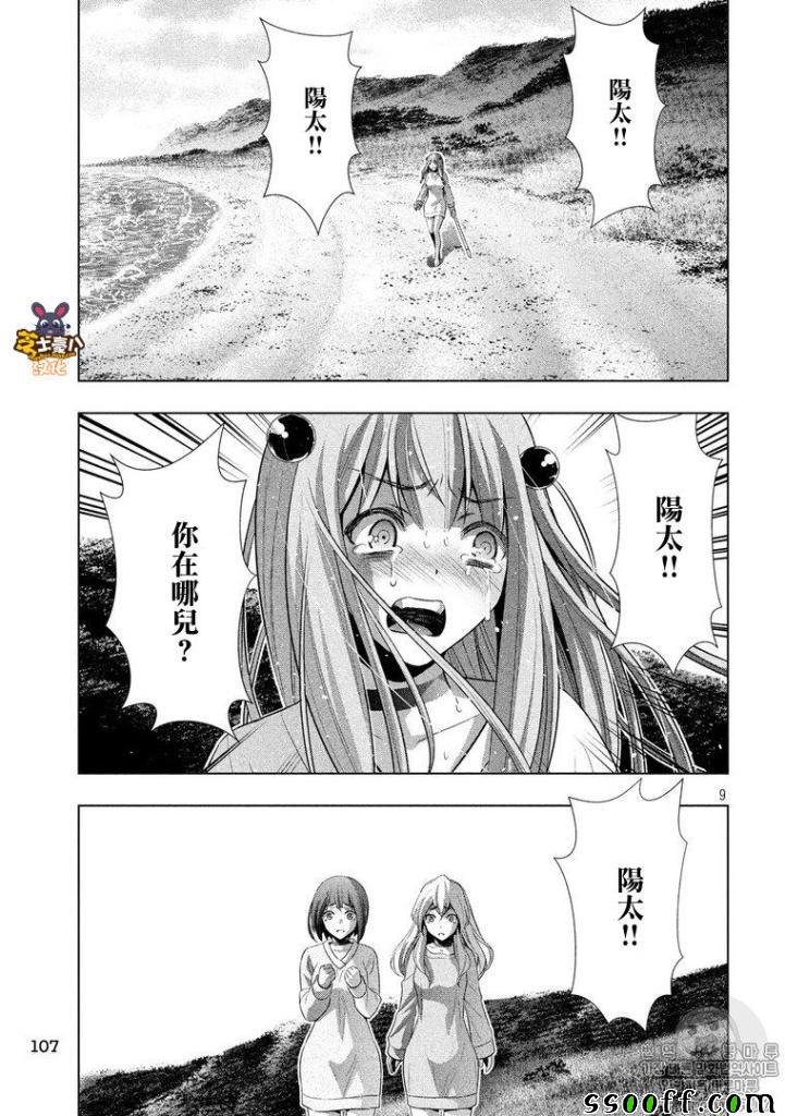 第60话