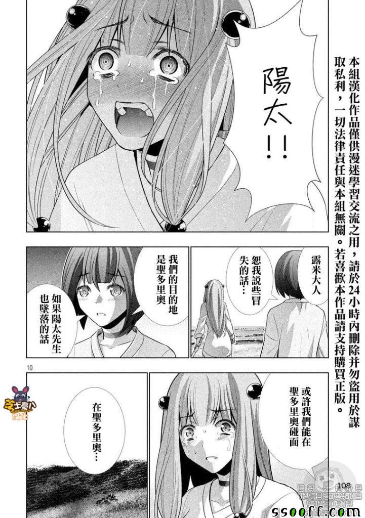 第60话