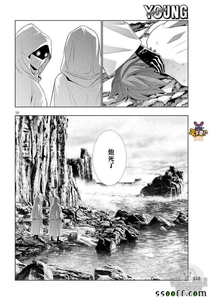 第60话