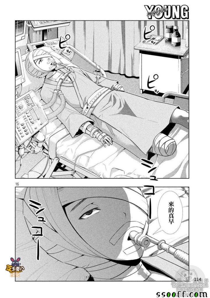 第60话