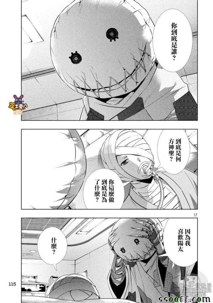 第60话