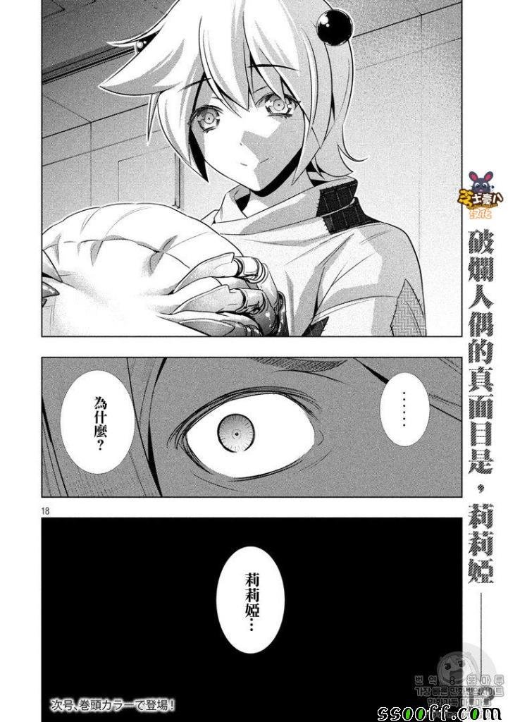 第60话