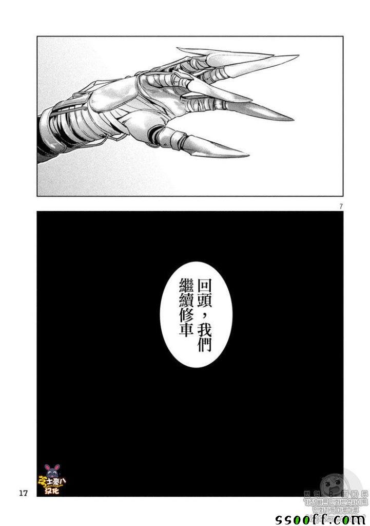 第61话