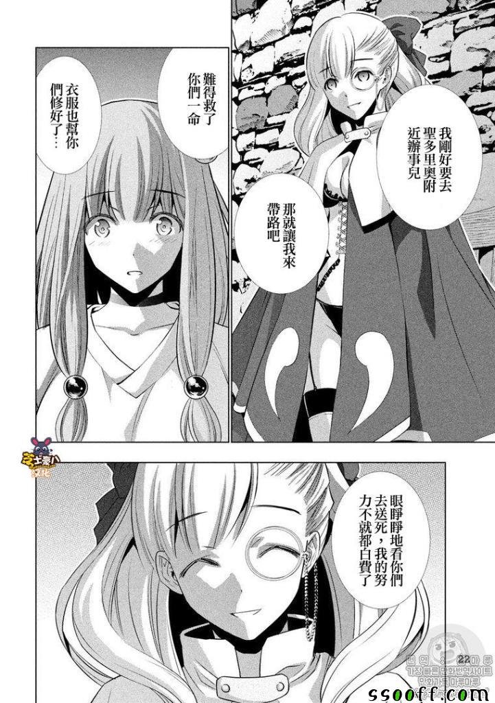 第61话
