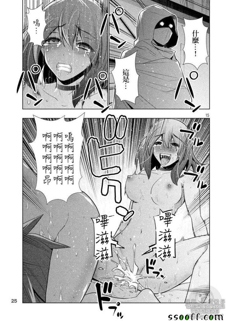 第61话