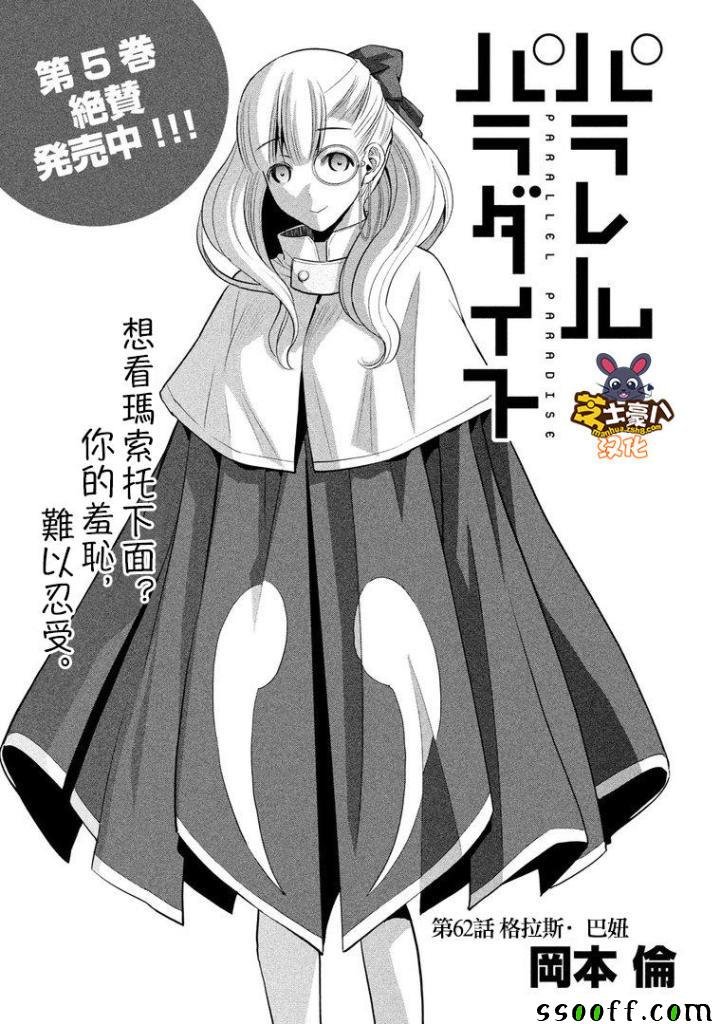 第62话