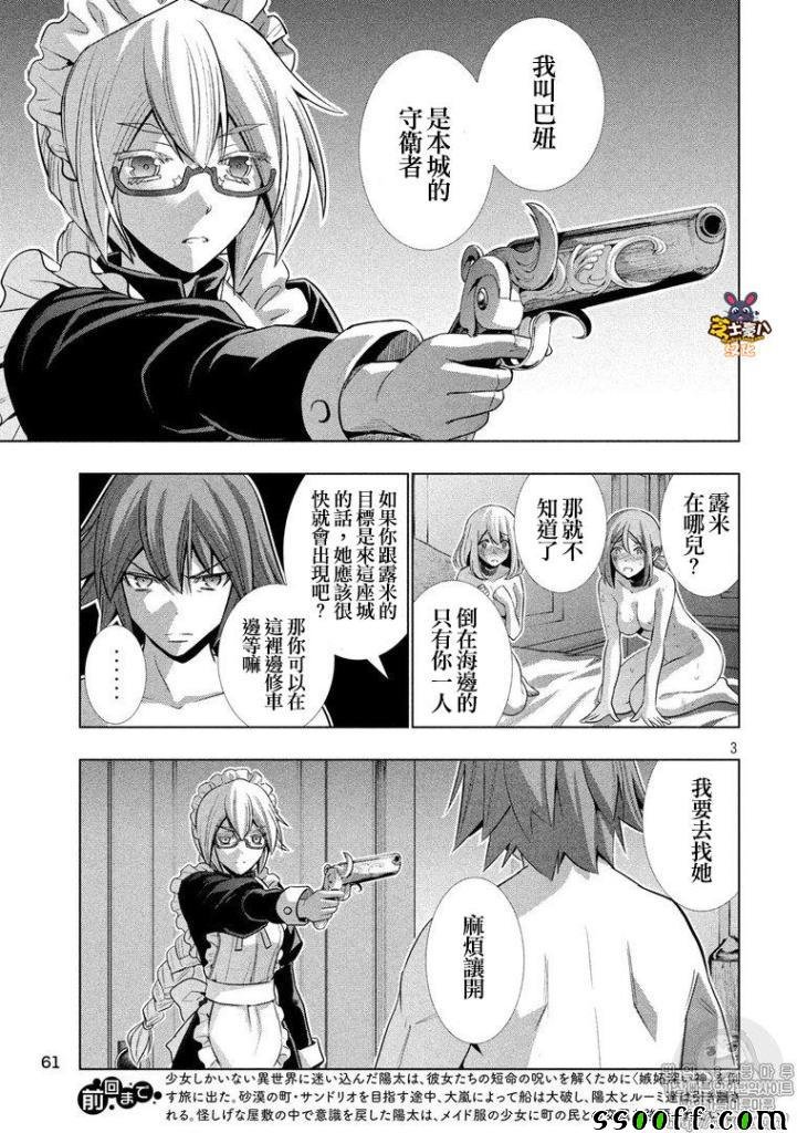 第62话