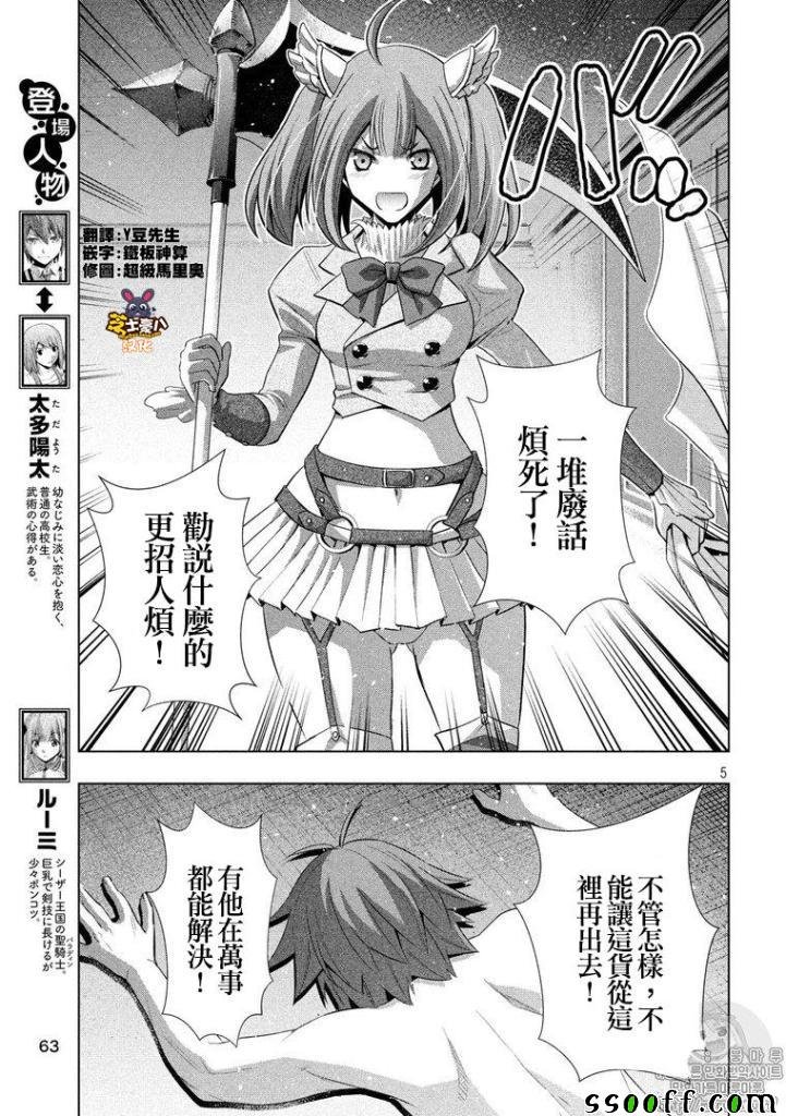 第62话