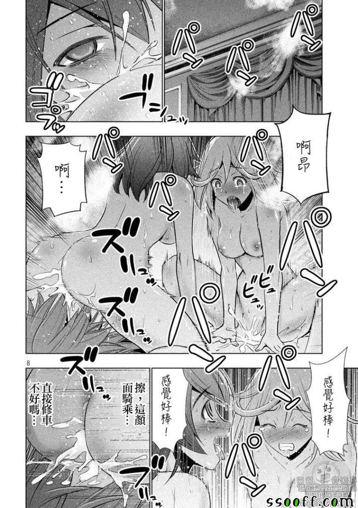第62话