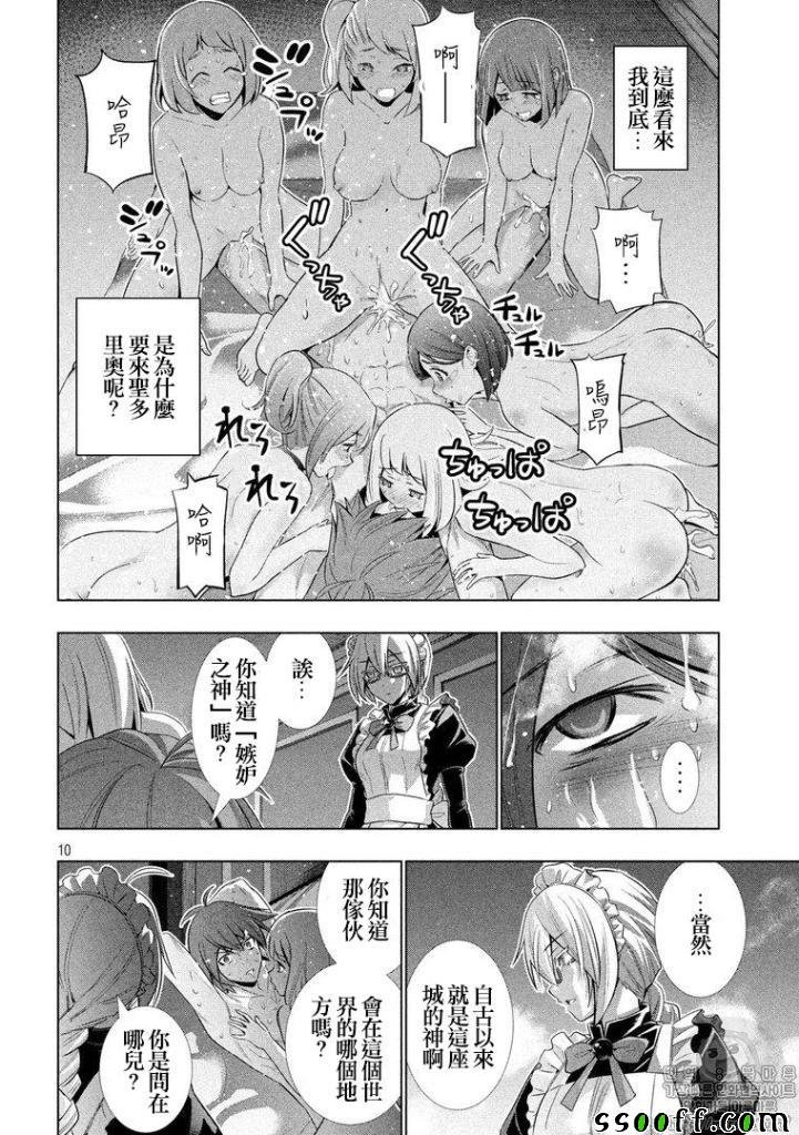 第62话