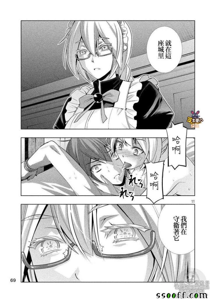 第62话