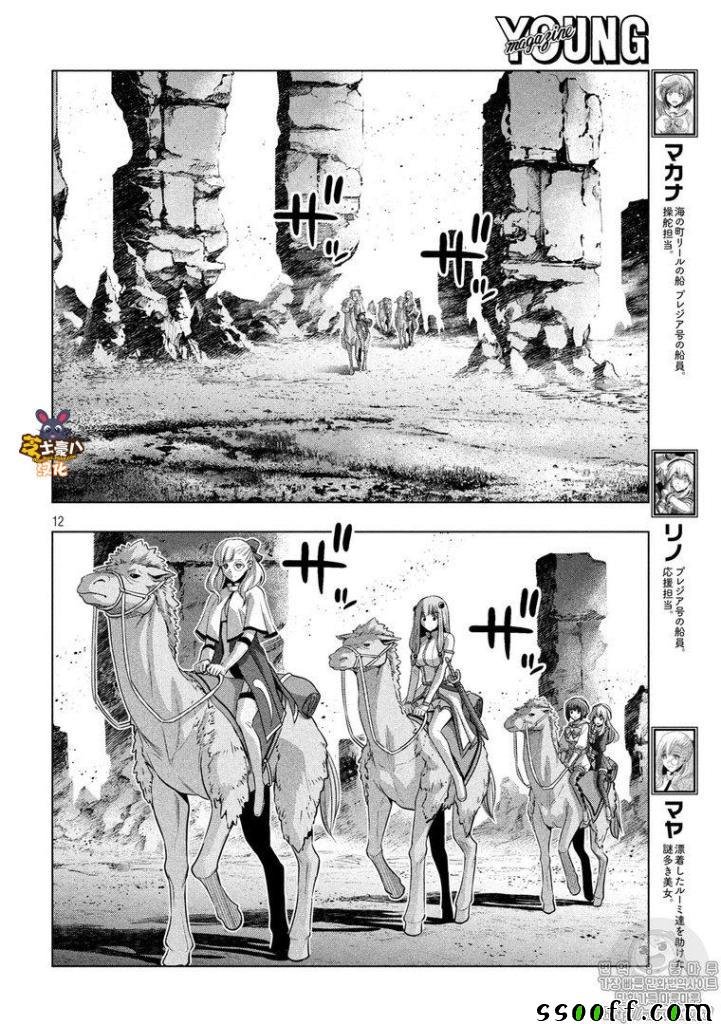 第62话