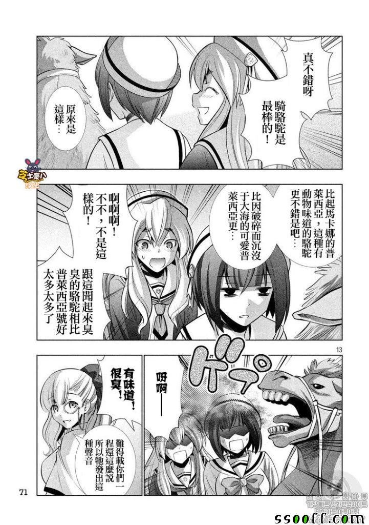 第62话