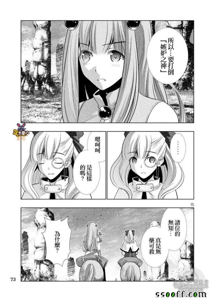 第62话