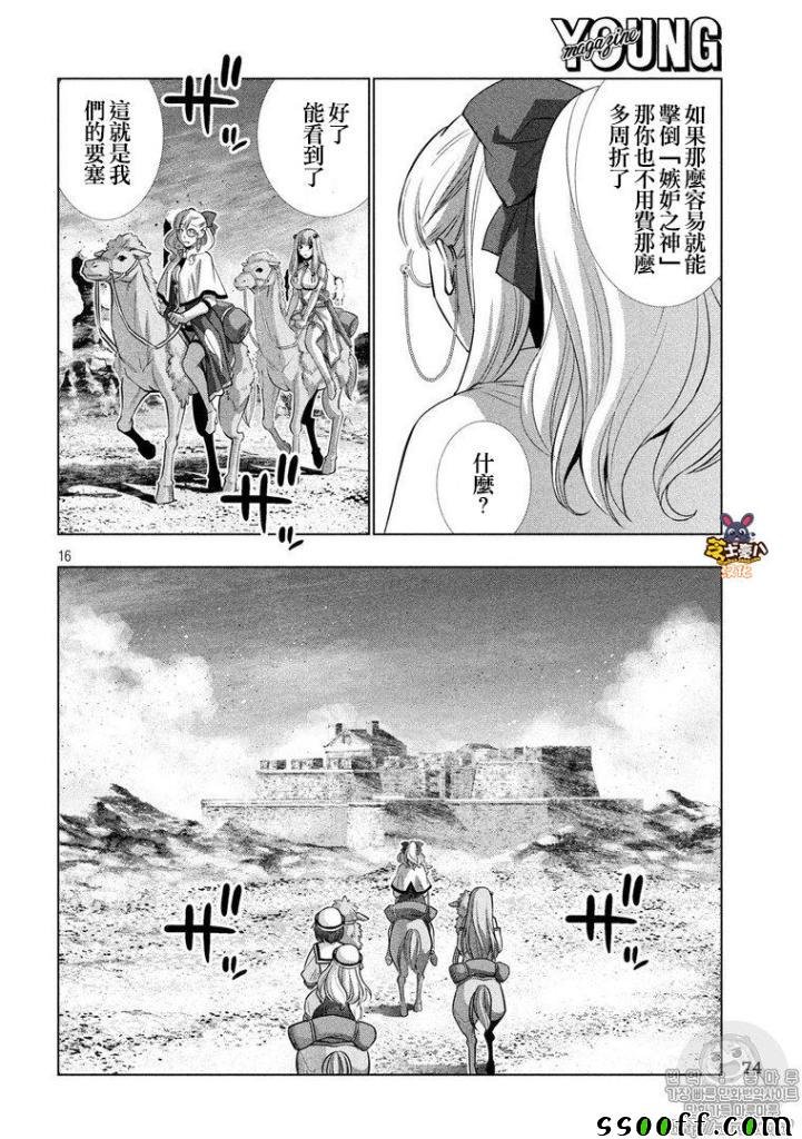 第62话
