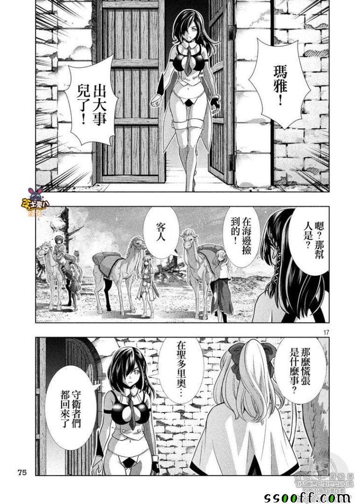 第62话