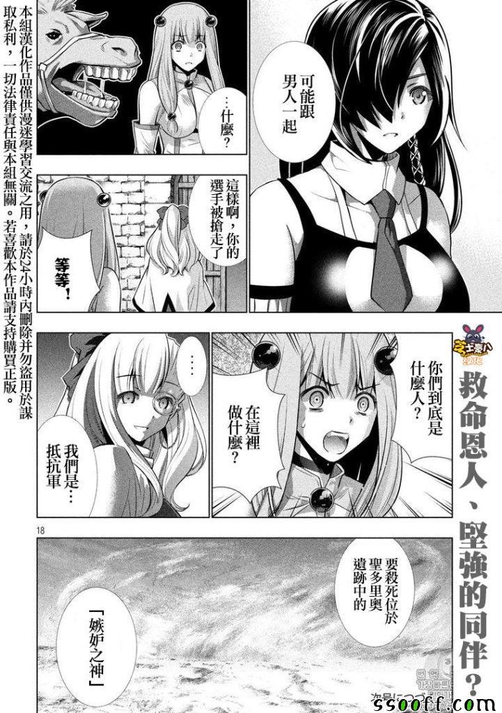 第62话