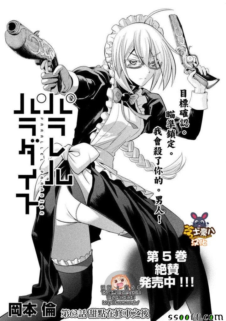 第63话