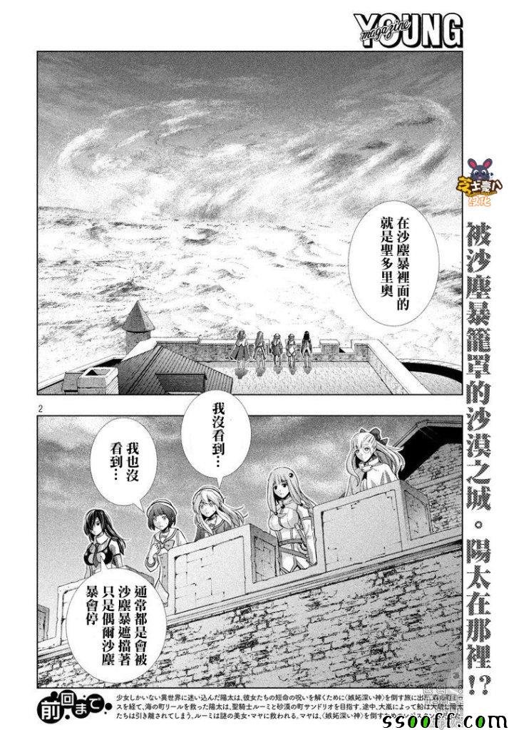 第63话