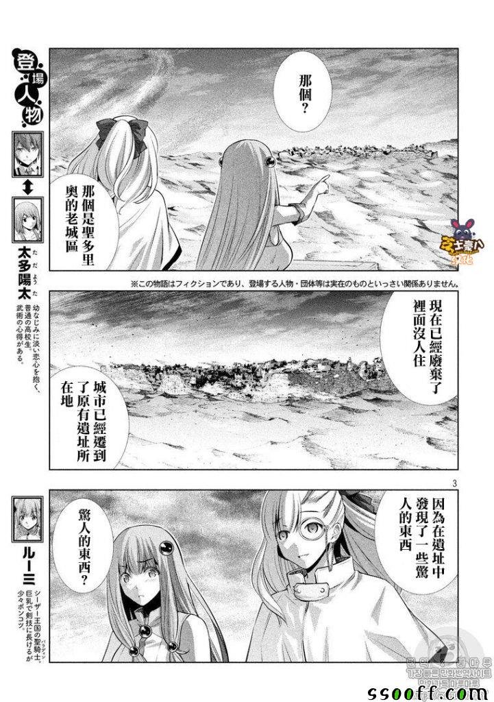 第63话