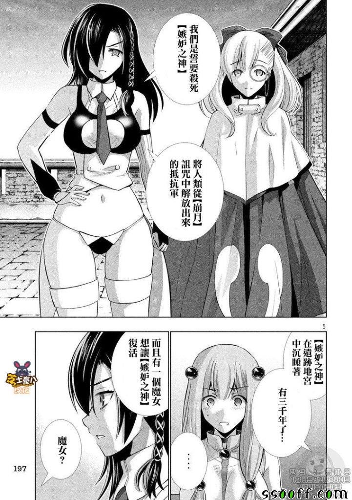 第63话